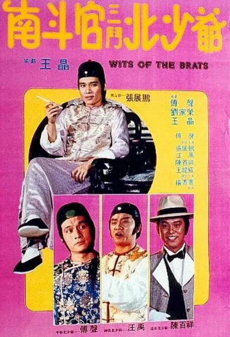 《问心》海报
